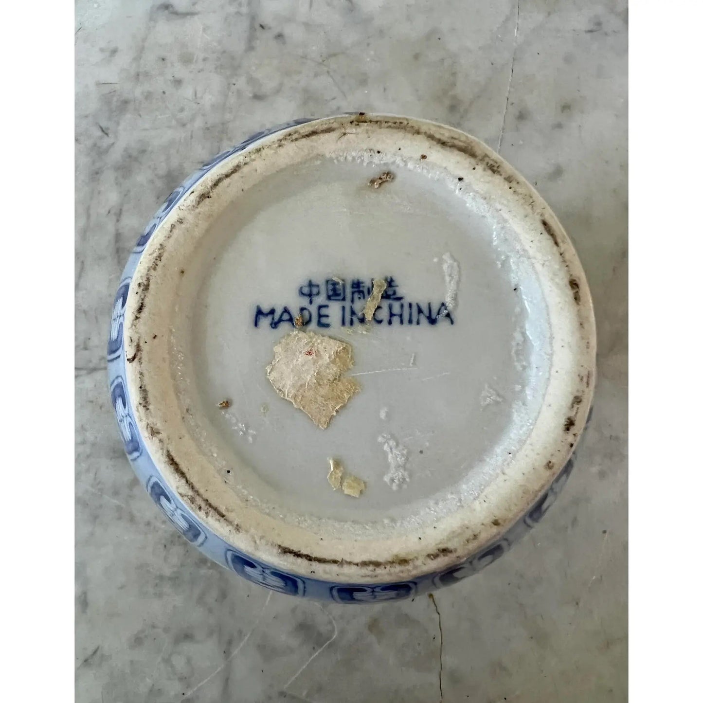 Vintage Blue & White Chinese Ceramic Vase