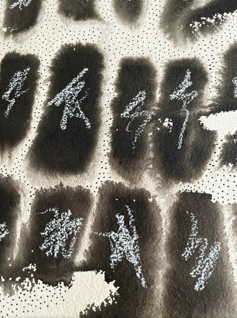 Barbara Beck 1970s Abstract Acrylic Painting on Paper Titled "Moving Through"